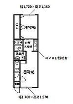 コンフォート4・7 203 ｜ 北海道旭川市忠和四条7丁目（賃貸アパート1LDK・2階・38.80㎡） その2