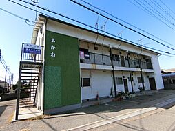 あかね荘
