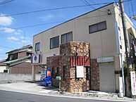 兵庫県高砂市中島3-6-43-1：物件画像／相生不動産株式会社