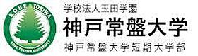 モダンアパートメント神戸新長田  ｜ 兵庫県神戸市長田区久保町３丁目（賃貸マンション2LDK・3階・36.70㎡） その23