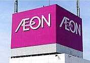 イオンフードスタイル板宿店（154m）