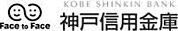 神戸信用金庫須磨支店（281m）