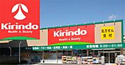 キリン堂 須磨大池店（475m）