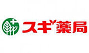 スギ薬局 白川台店（774m）