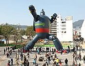 若松公園（1149m）