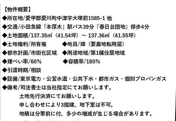 その他
