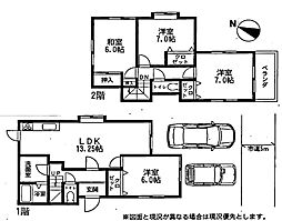 物件画像 厚木市下川入　中古戸建