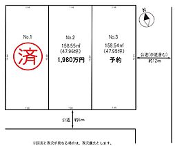 物件画像 Mステージ厚木下依知11期