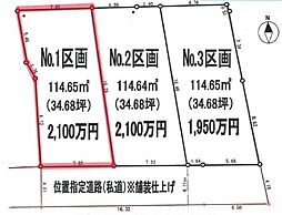 物件画像 Mステージ厚木妻田東2期　全3区画