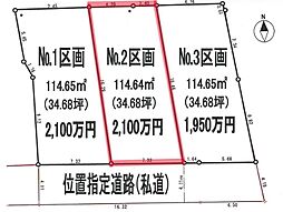 物件画像 Mステージ厚木妻田東2期　全3区画