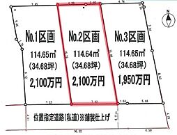 物件画像 Mステージ厚木妻田東2期　全3区画