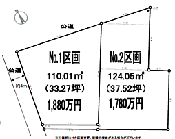 物件画像 寒川町倉見　売地