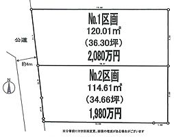 物件画像 寒川町岡田 売地