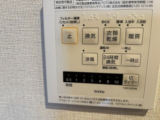 浴室