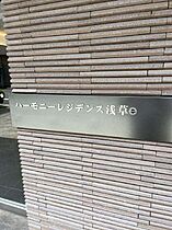 ハーモニーレジデンス浅草  ｜ 東京都台東区浅草4丁目（賃貸マンション1K・3階・25.09㎡） その28