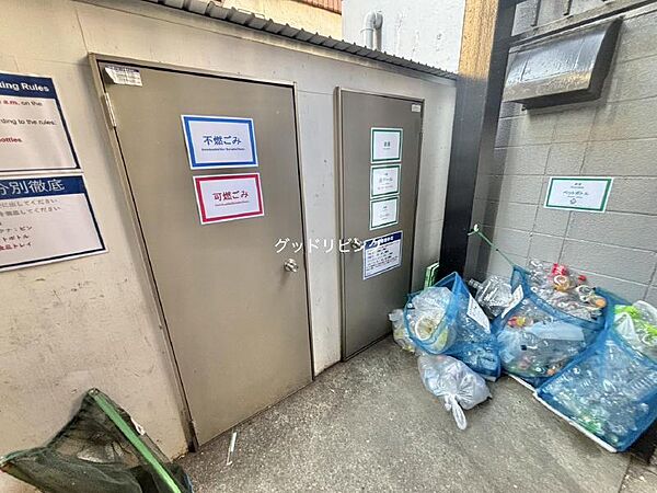 その他