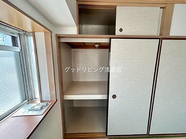 収納
