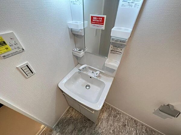 洗面設備