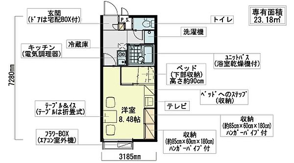 レオパレスめるすぃーII 201｜愛媛県今治市郷新屋敷町4丁目(賃貸アパート1K・2階・23.18㎡)の写真 その3