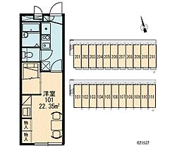 レオパレスクレール 106 ｜ 愛媛県松山市立花5丁目4-17（賃貸アパート1K・1階・22.35㎡） その4