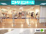 ホームセンター「ニトリデコホームイオンモール多摩まで940m」