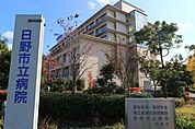 病院「日野市立病院まで384m」