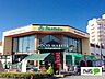 周辺：スーパー「Santoku南大沢店まで240m」