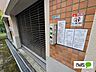 その他：セキュリティー性の高い駐車場