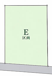 「建築条件なし」日野市豊田1丁目売地 全7区画 E区画