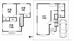 物件画像 大塚町4丁目