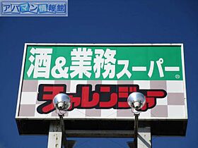 コーポ田中  ｜ 新潟県新潟市西区寺尾台3丁目12-15（賃貸アパート1K・1階・33.08㎡） その19