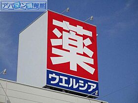 セブンワンテン　Ａ  ｜ 新潟県新潟市西区ときめき西2丁目1-1（賃貸アパート1LDK・2階・51.69㎡） その17