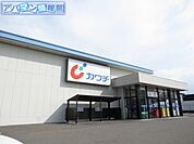 カワチ薬品青山店 284m