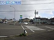 ファミリーマート新潟善久店 258m