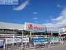 周辺：コメリハード＆グリーン内野店 426m