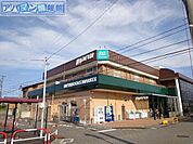 スーパーマルイ寺尾台店 619m