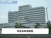 済生会新潟病院 500m