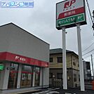 小新南郵便局 356m