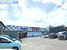 周辺：チャレンジャー寺尾店 839m