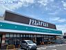 周辺：マルイ小針店 887m