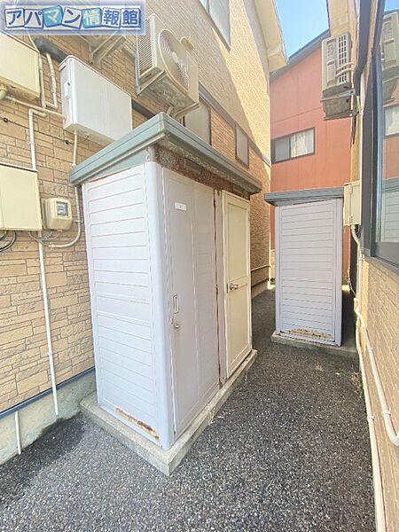 その他