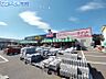 周辺：ひらせいホームセンター寺尾台店 397m