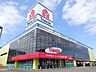 周辺：ヤマダデンキテックランド新潟関新店 686m