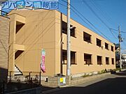 外観写真（昼）
