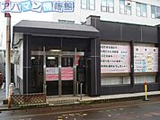 大光銀行新津支店 1247m