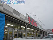 生鮮＆業務スーパーチャレンジャー田家店 1099m
