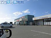 にいつフードセンターパルス店 700m