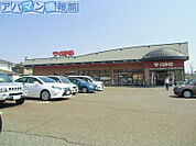 キューピット粟山店 647m