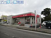 新潟中野山郵便局 560m