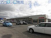 イオン山二ツ店 530m